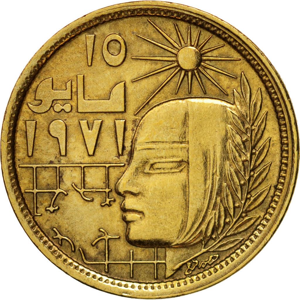 Egypt 5 Milliemes Corrective Revolution | Sun | KM463 | 1977 - 1979