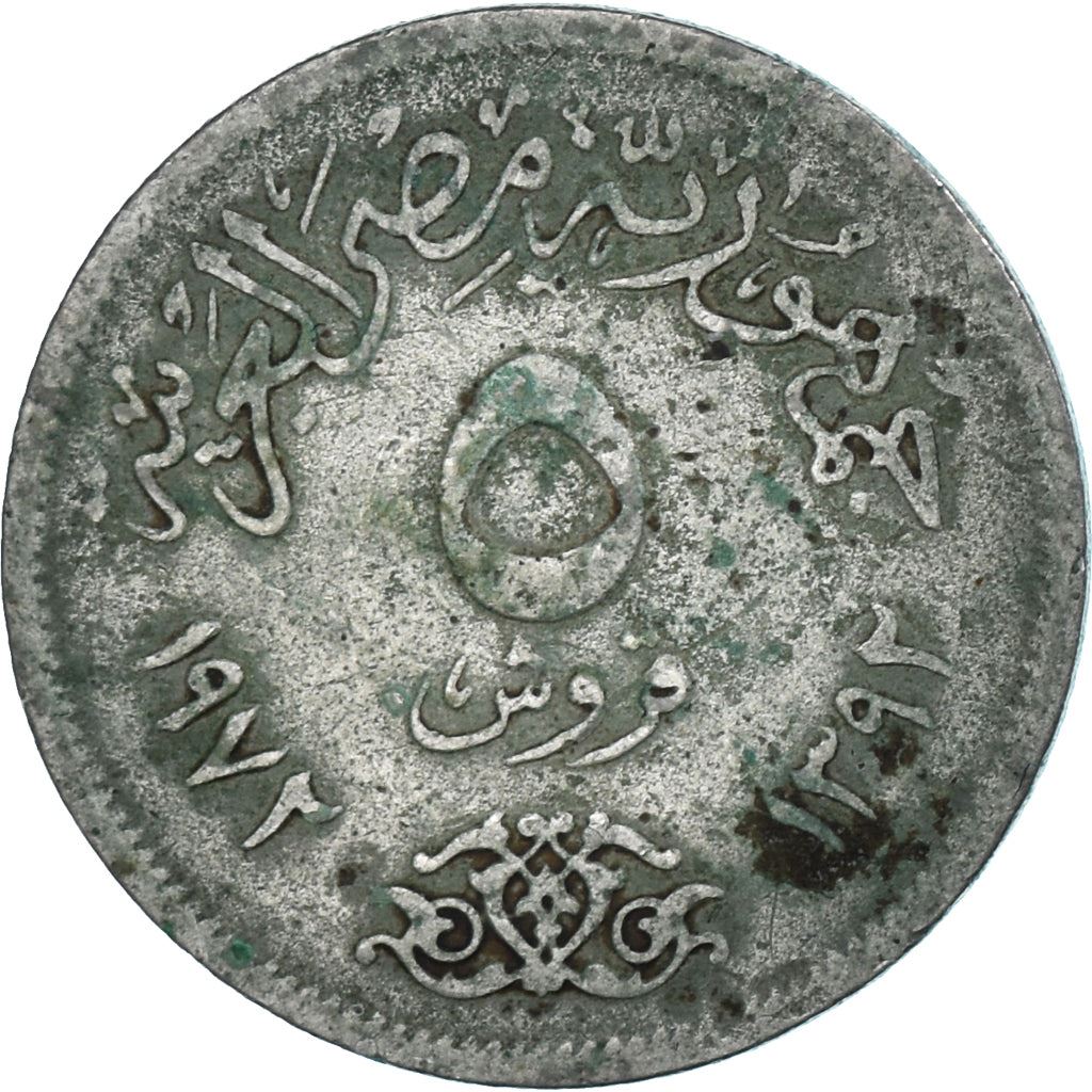 Egypt | 5 Piastres Coin | Copper-Nickel | Hawk of Qurais| Km:A428 | 1972