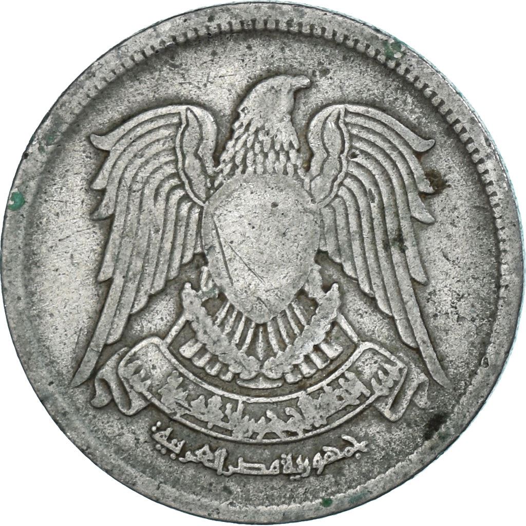 Egypt | 5 Piastres Coin | Copper-Nickel | Hawk of Qurais| Km:A428 | 1972