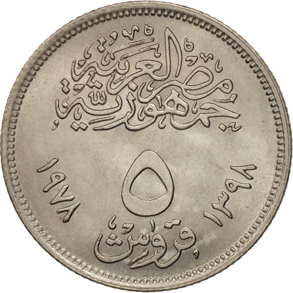 Egypt | 5 Piastres Coin | FAO | Microscope | Km:478 | 1978