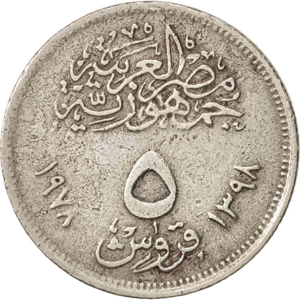 Egypt | 5 Piastres Coin | FAO | Microscope | Km:478 | 1978