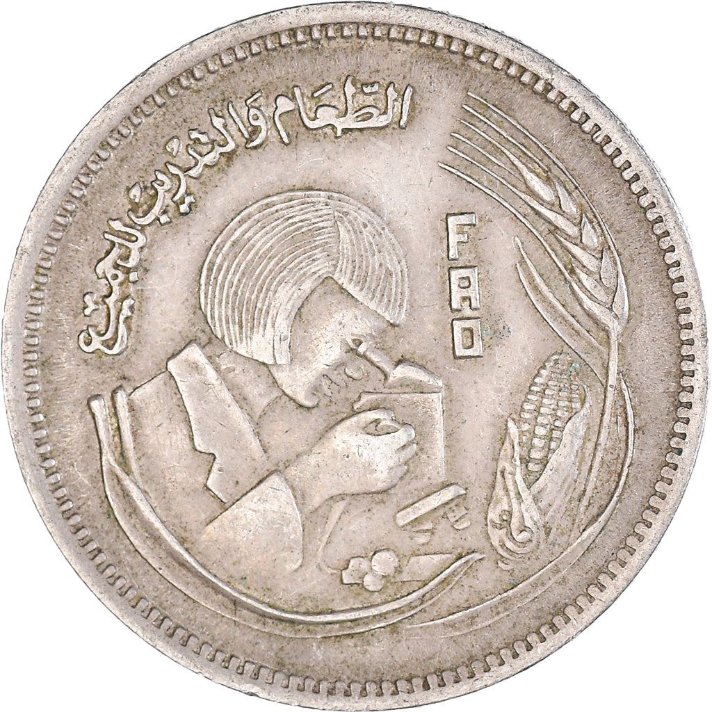 Egypt | 5 Piastres Coin | FAO | Microscope | Km:478 | 1978