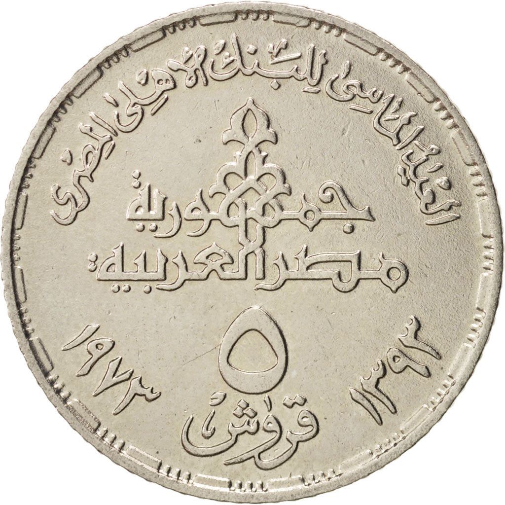 Egypt | 5 Piastres Coin | National Bank of Egypt | Globe | Km:437 | 1973