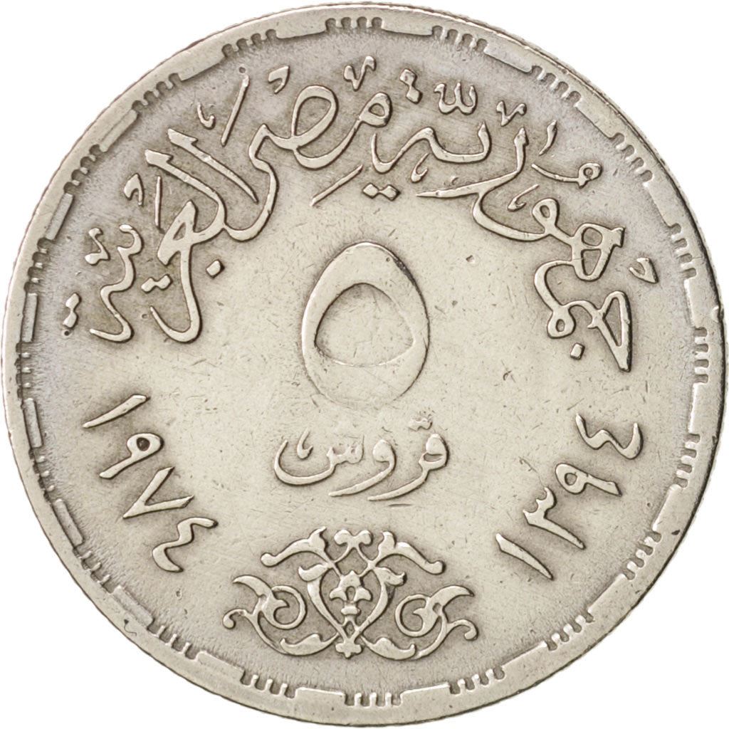 Egypt | 5 Piastres Coin | October War | Soldier | Km:A441 | 1974