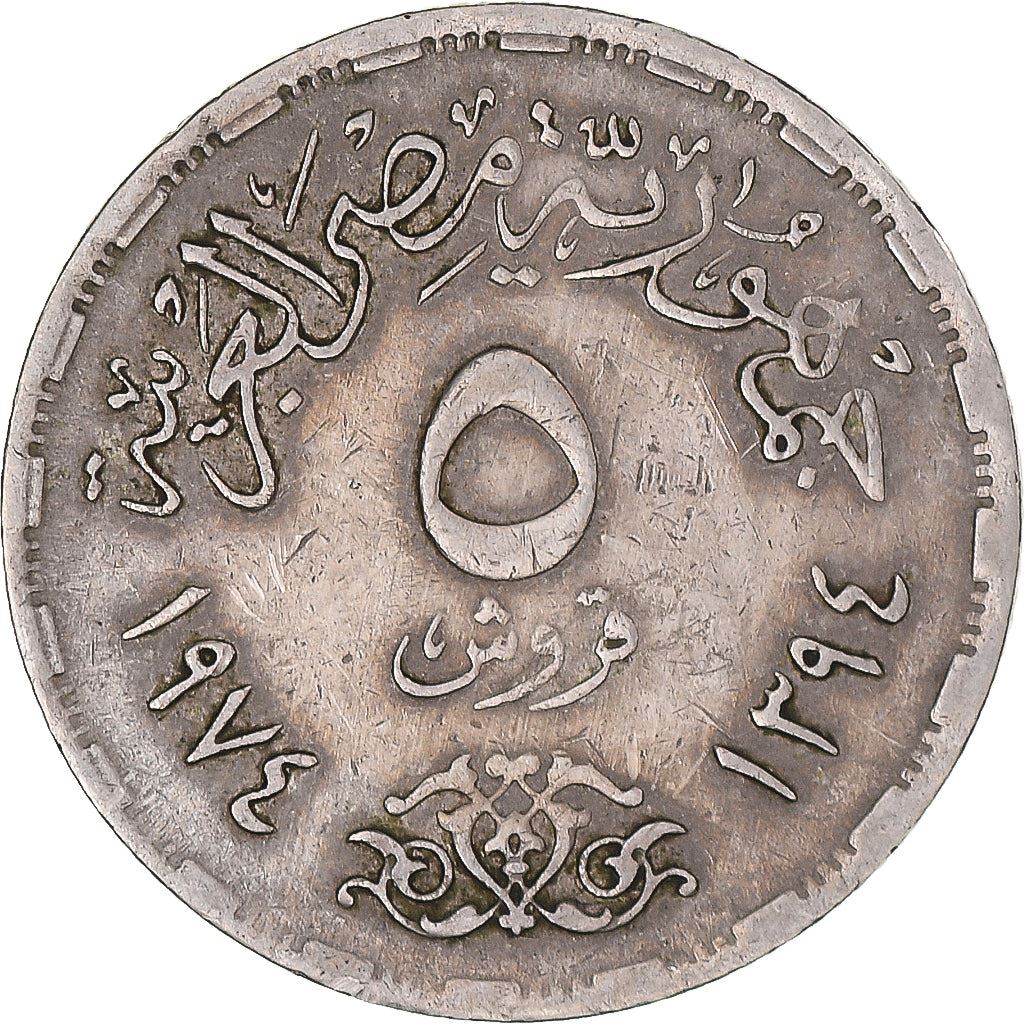 Egypt | 5 Piastres Coin | October War | Soldier | Km:A441 | 1974