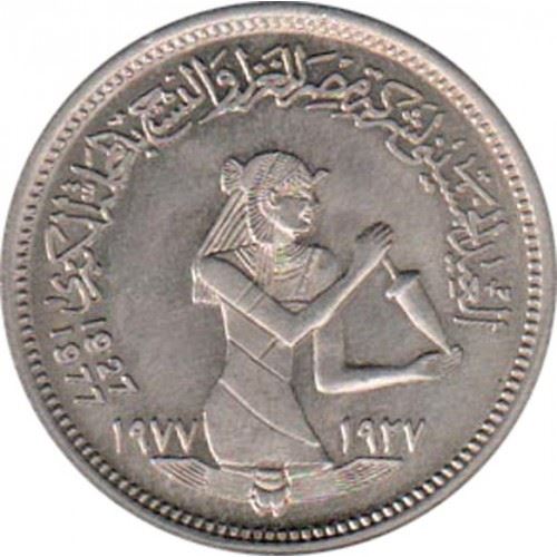 Egypt | 5 Piastres Coin | Textile Industry | Cleopatra | Km:467 | 1977