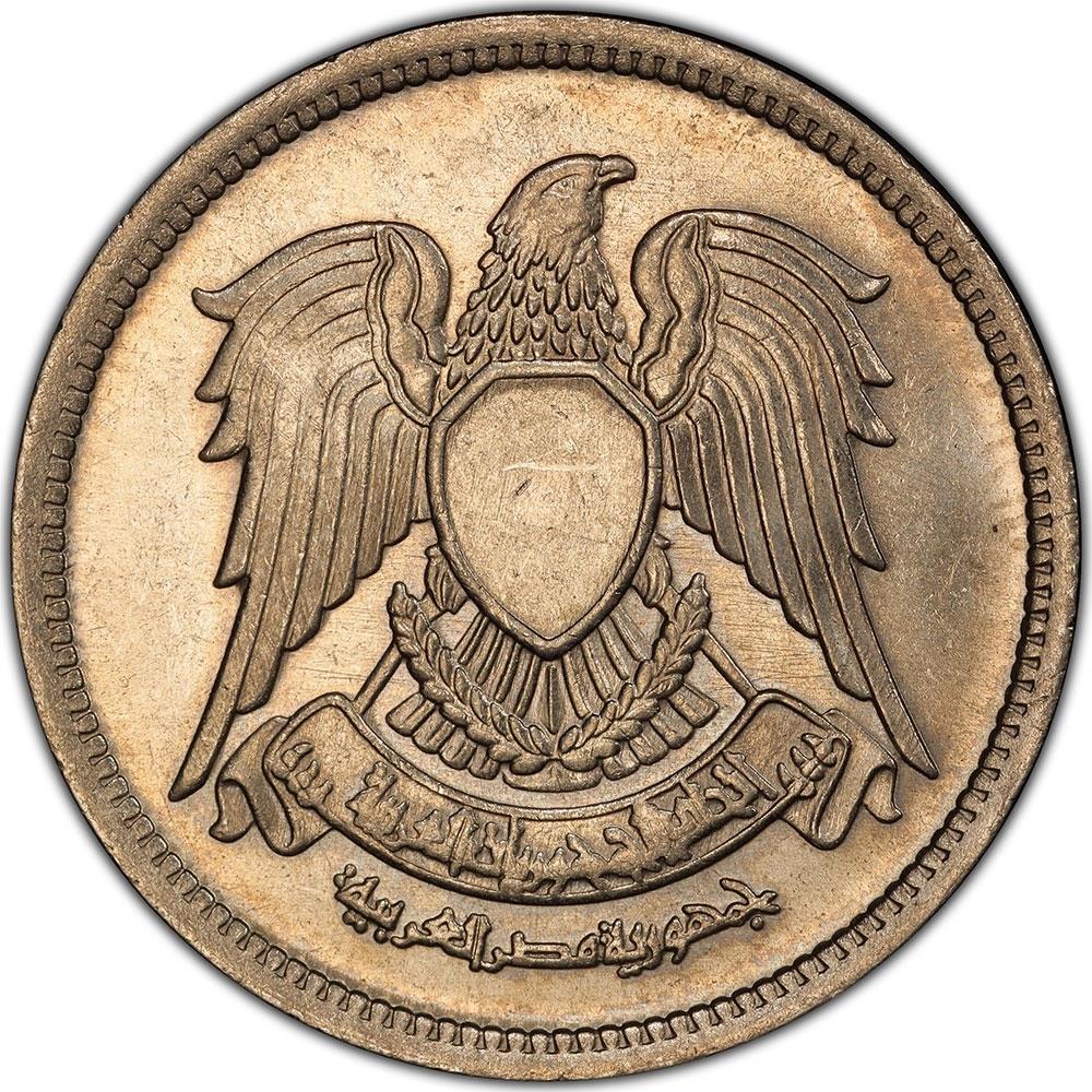 Egypt | 5 Qirsh Coin | Mule | Falcon | KM450 | 1976