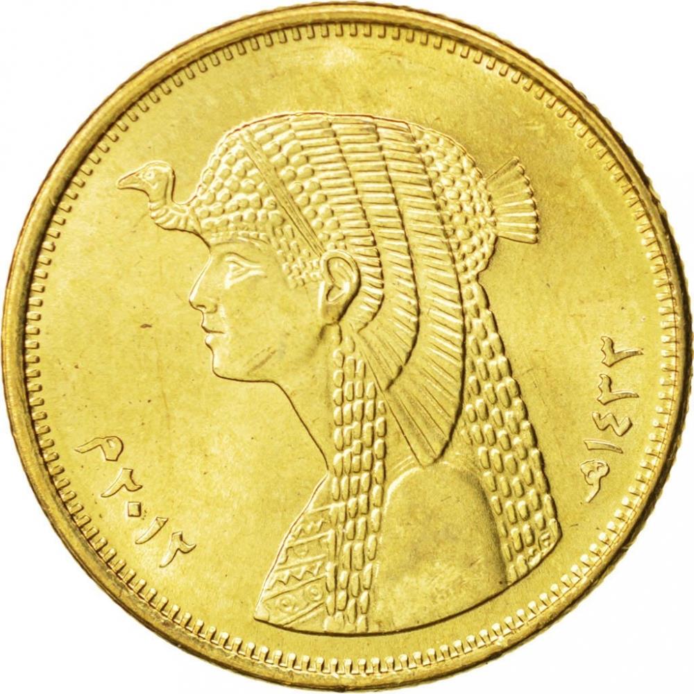 Egypt 50 Qirsh / Piastres | Cleopatra Coin | KM942.2 | 2007 - 2021