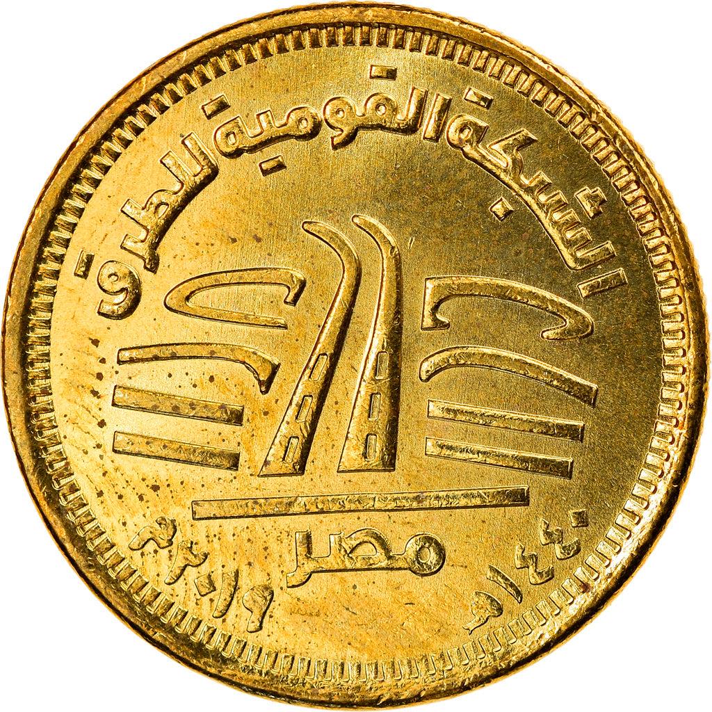 Egypt | 50 Qirsh / Piastres Coin | National Roads Network | Uc:114 | 2019