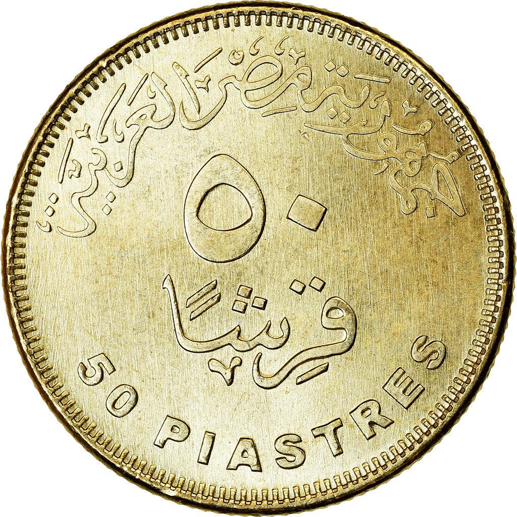 Egypt | 50 Qirsh / Piastres Coin | National Roads Network | Uc:114 | 2019