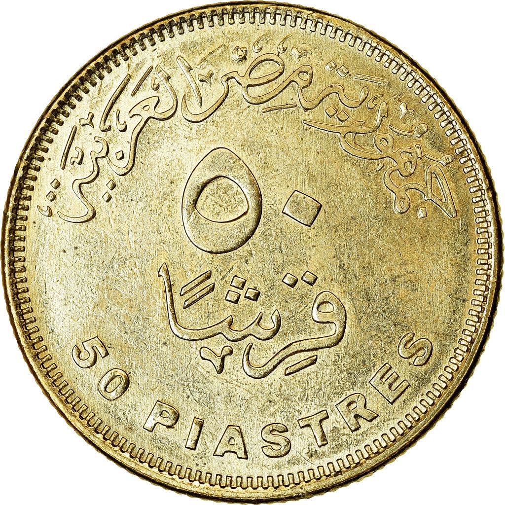 Egypt | 50 Qirsh / Piastres Coin | National Roads Network | Uc:114 | 2019