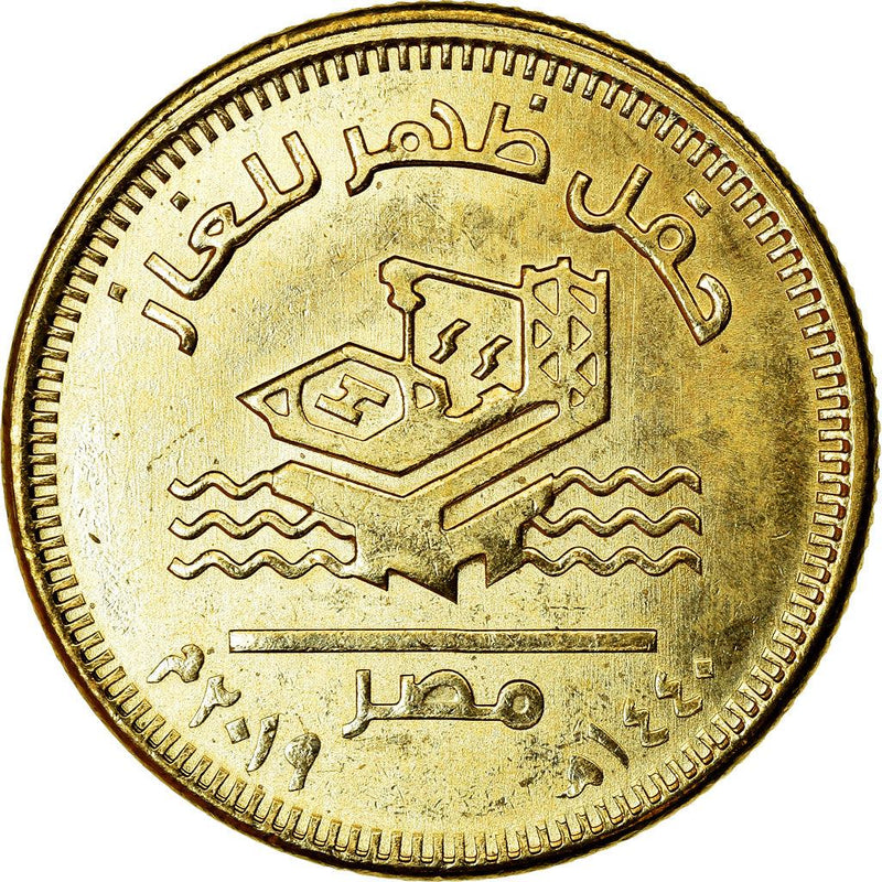 Egypt 50 Qirsh / Piastres Coin | Piastres Zohr Gas Field | 2019
