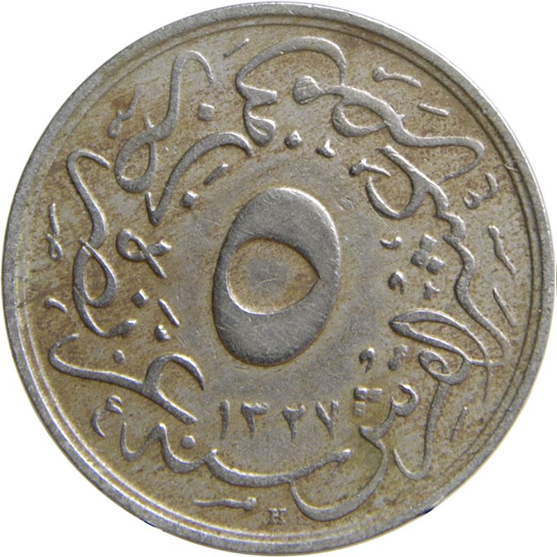 Egypt 5/10 Qirsh Coin | Mehmed V | KM304 | 1910 - 1913