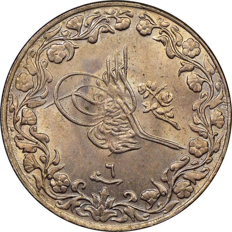 Egypt 5/10 Qirsh Coin | Mehmed V | KM304 | 1910 - 1913