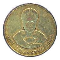 Eswatini 1 Lilangeni Coin | King Mswati III | Native Woman | KM44.1 | 1986