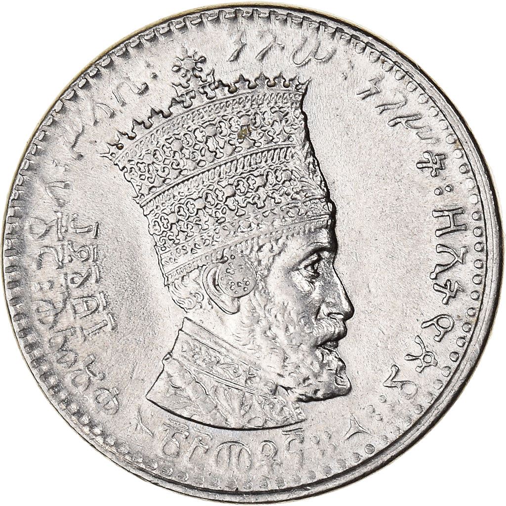 Ethiopia | 25 Matonas Coin | Emperor Haile Selassie I | Lion | KM30 | 1931