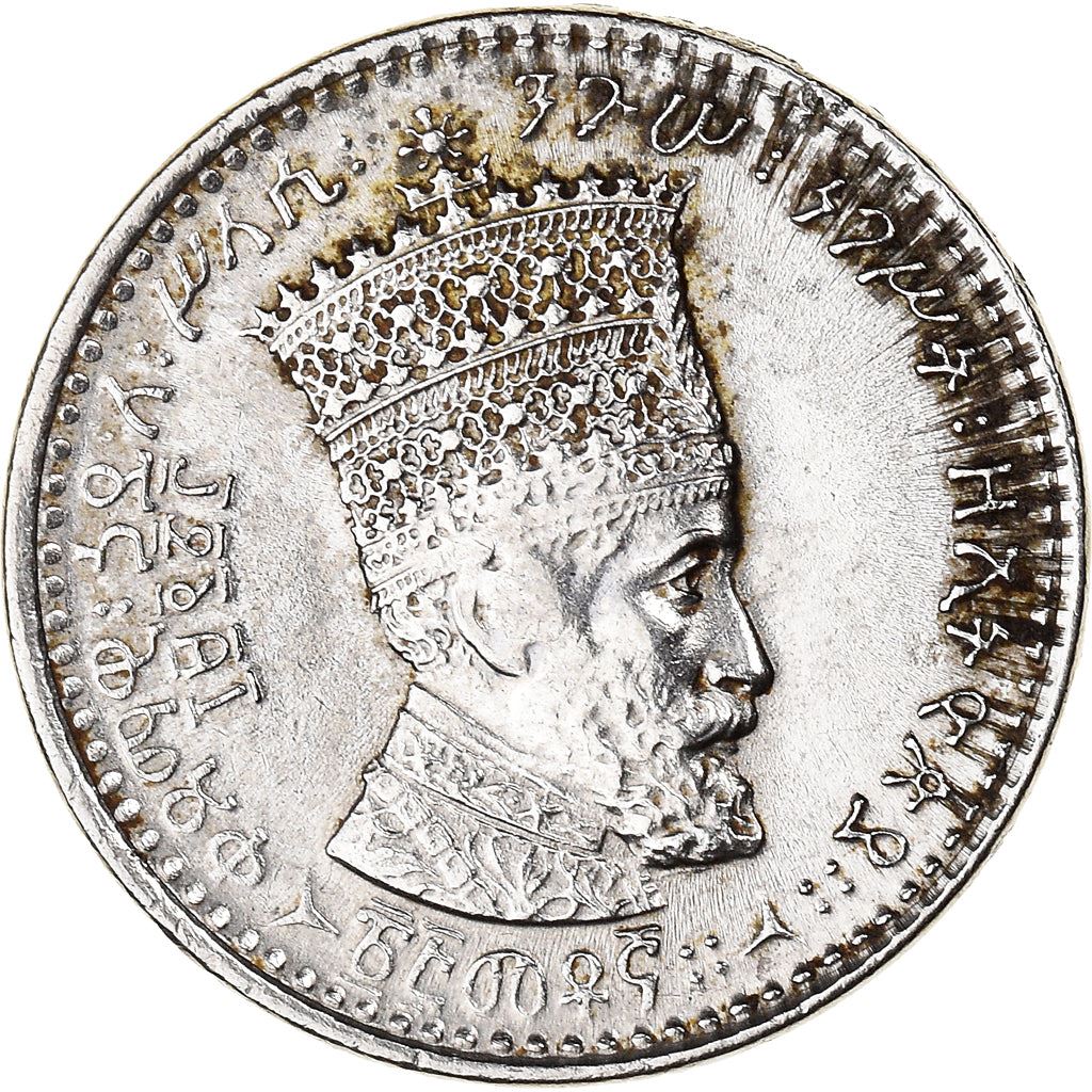 Ethiopia | 25 Matonas Coin | Emperor Haile Selassie I | Lion | KM30 | 1931