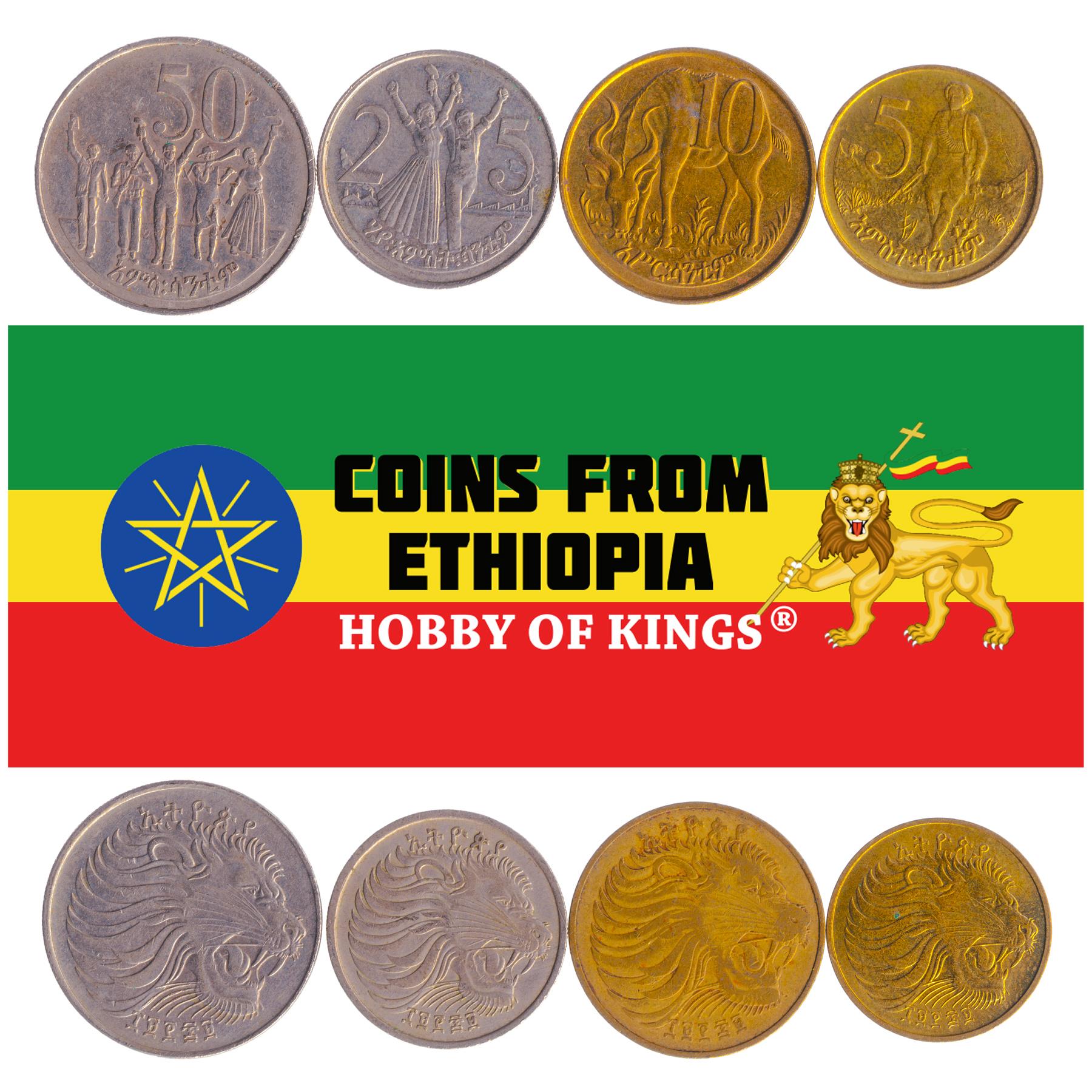 Ethiopian 4 Coin Set 5 10 25 50 Santeem | Lion | Nyala | 1977