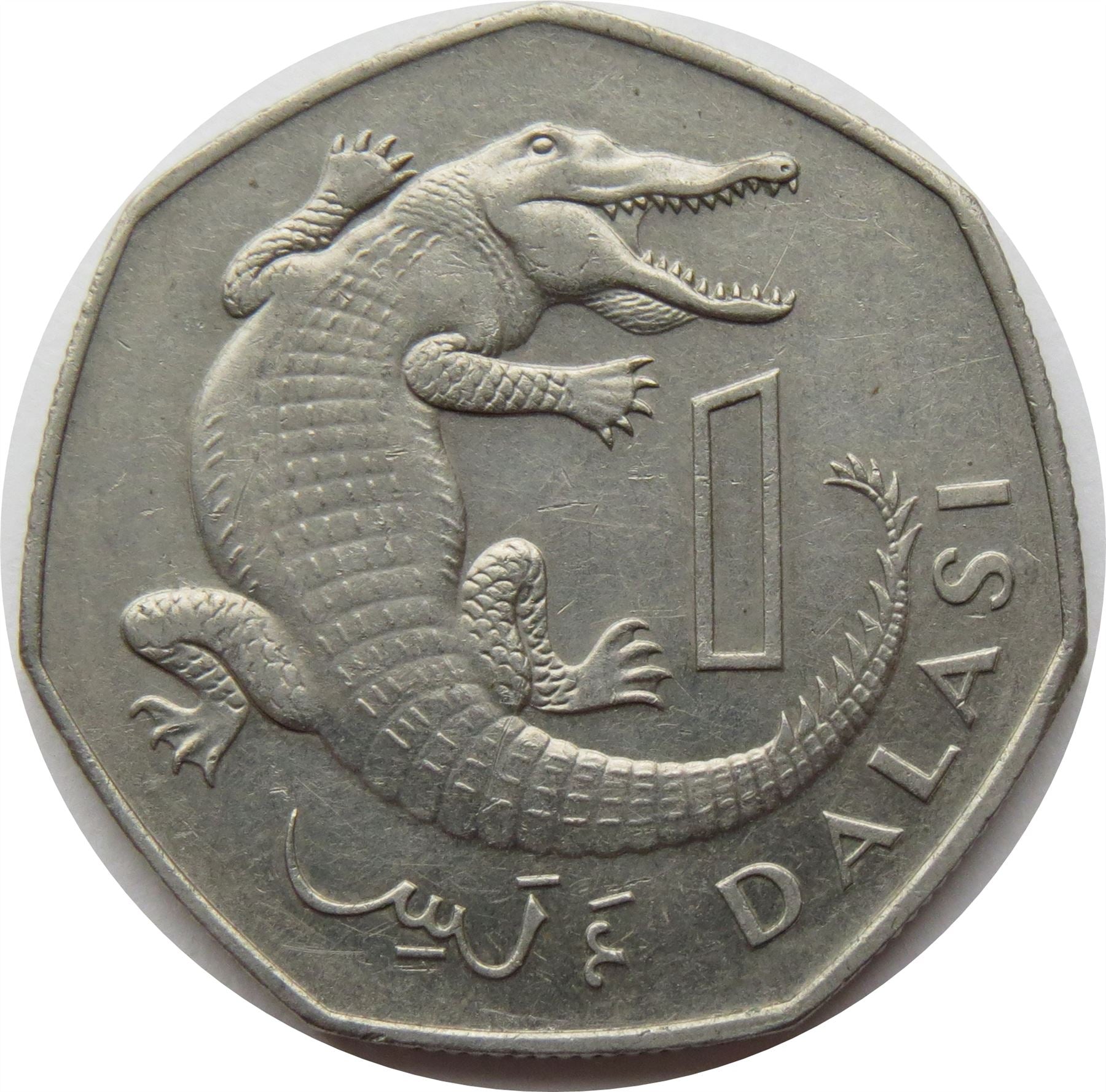 Gambia 1 Dalasi Coin | Crocodile | President Dawda Jawara | KM29 | 1987