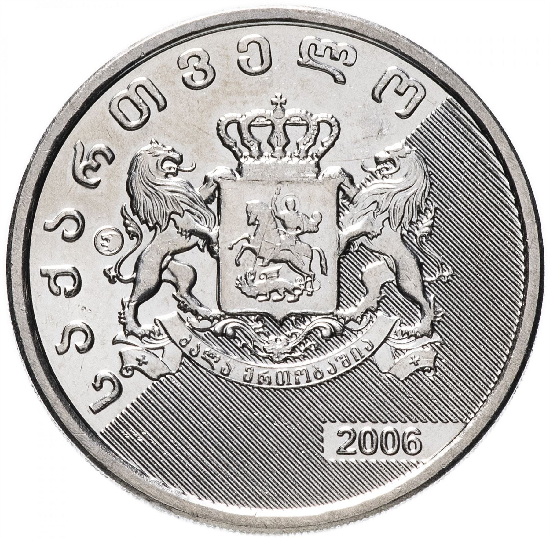 Georgia Coin | 1 Lari | KM90 | 2006