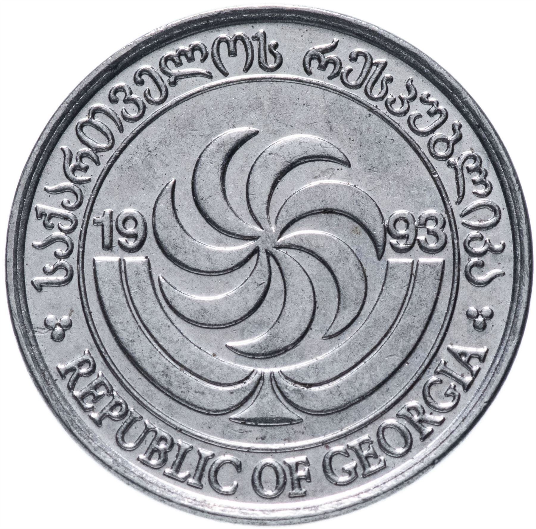 Georgia Coin | 1 Tetri | Borjgali | Tree Of Life | Grapes | KM76 | 1993