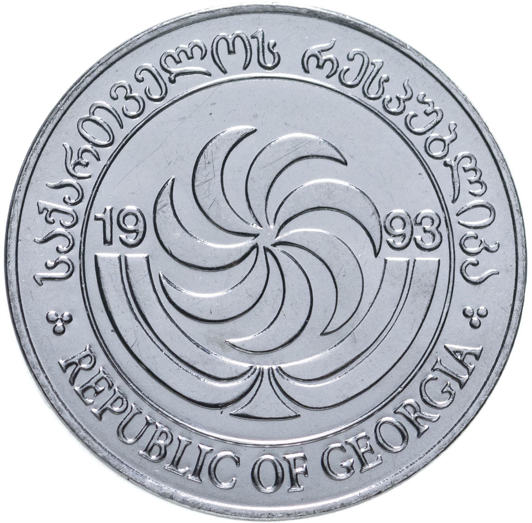 Georgia Coin | 10 Tetri | Borjgali | Saint Mamai | Lion | Tree Of Life | KM79 | 1993