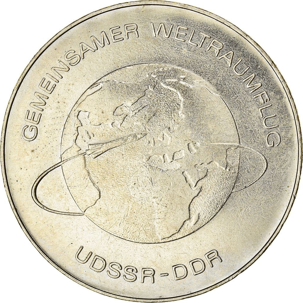 German Democratic Republic 10 Mark Coin | Rocket | Earth | KM70 | 1978