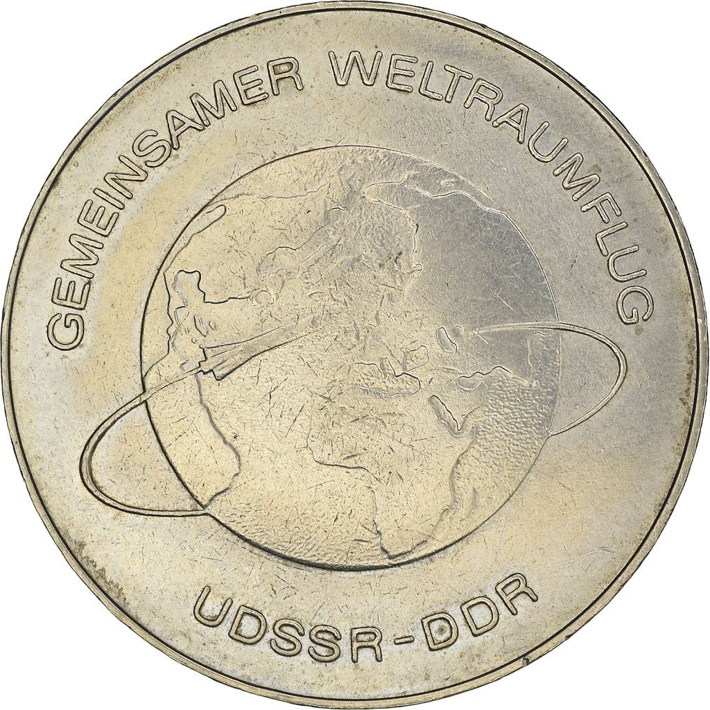 German Democratic Republic 10 Mark Coin | Rocket | Earth | KM70 | 1978