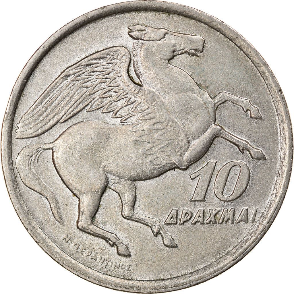 Greece 10 Drachmai Coin | Greek Pheonix | Pegasus | KM110 | 1973