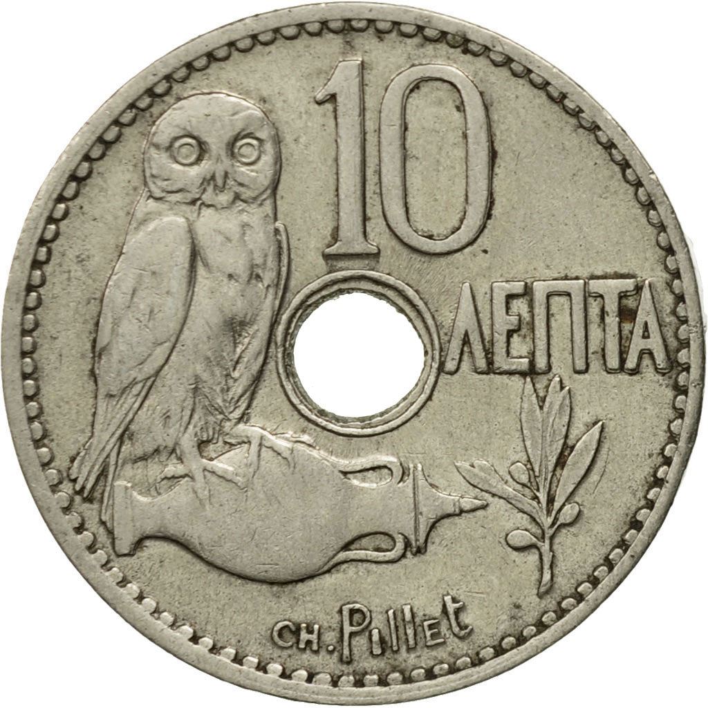 Greece 10 Lepta Coin | King George I | Owl | Amphora | KM63 | 1912