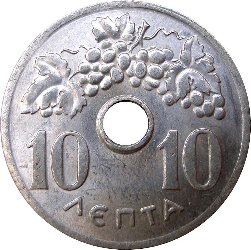 Greece 10 Lepta Coin | Paul I | Constantine II | Grapes | KM78 | 1954 - 1971