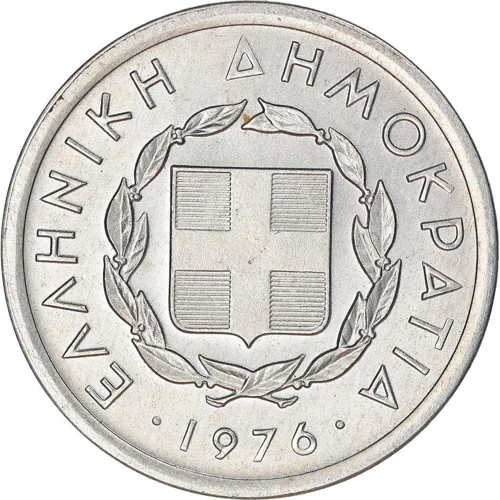 Greece 20 Lepta Coin | Horse | KM114 | 1976 - 1978