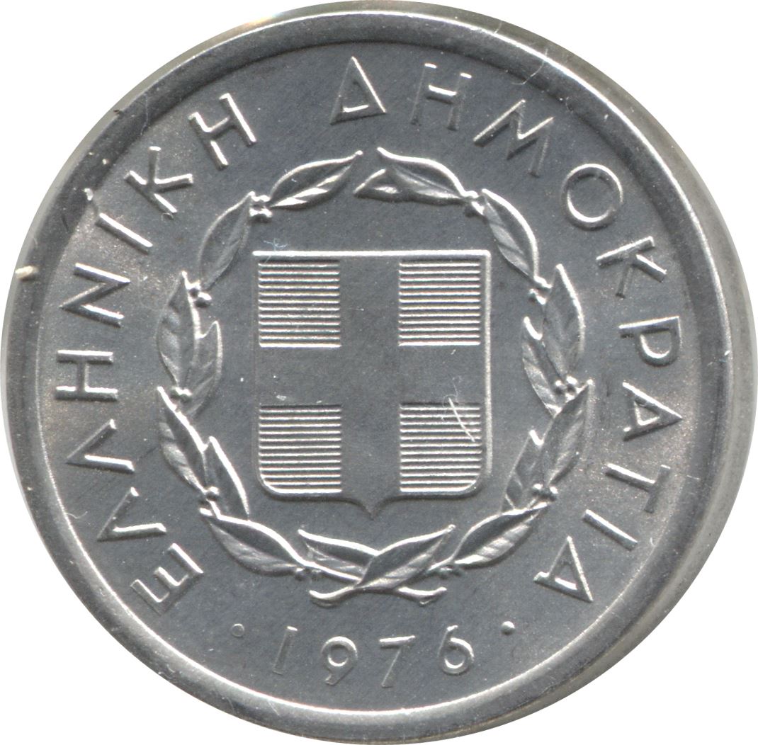 Greece 20 Lepta Coin | Horse | KM114 | 1976 - 1978