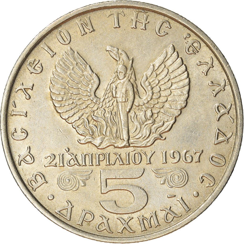 Greece 5 Drachmai Coin | Constantine II | Soldier | Pheonix | KM100 | 1971 - 1973