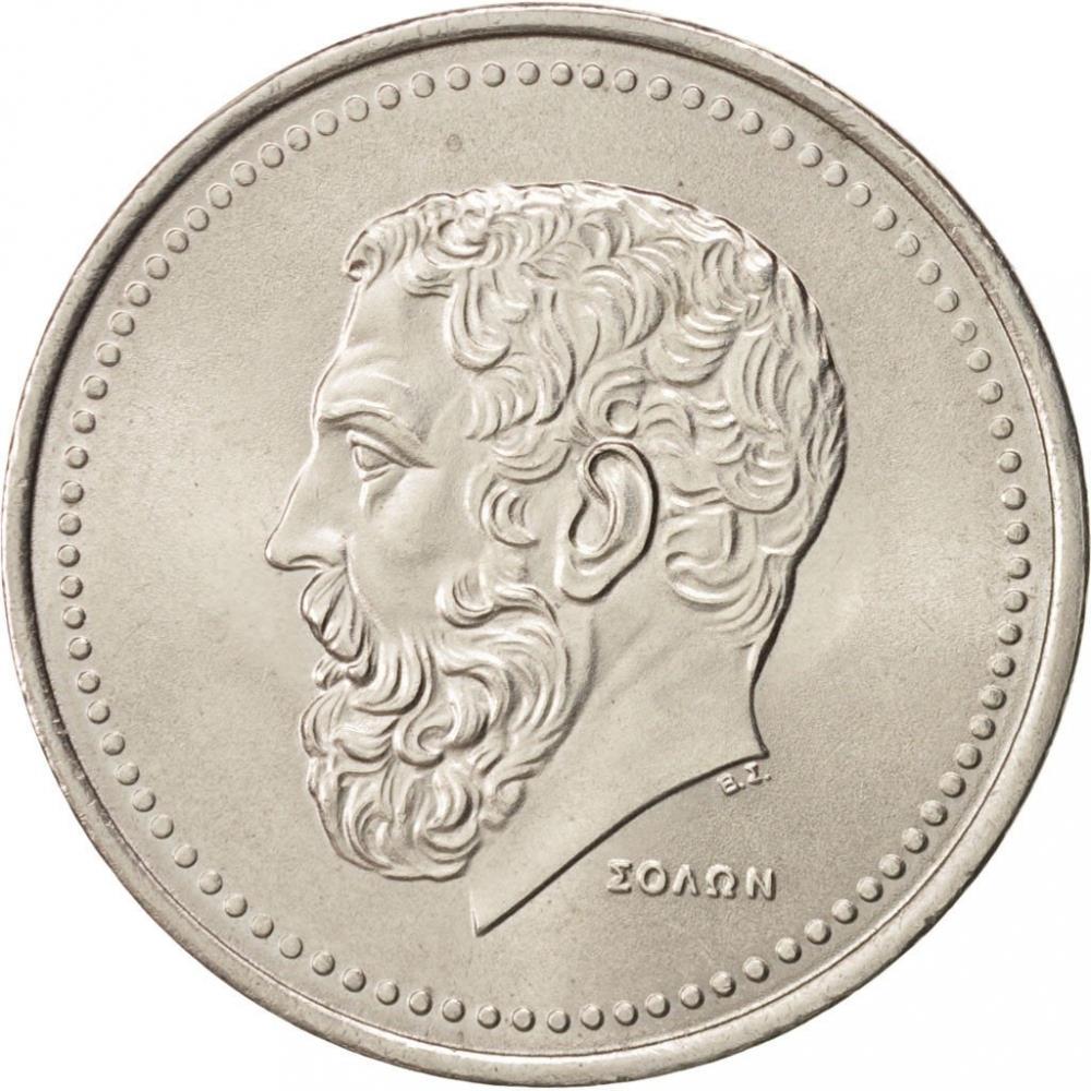 Greece 50 Drachmes Coin | Solon | KM134 | 1982 - 1984