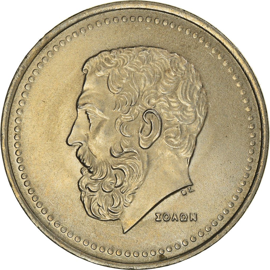 Greece 50 Drachmes Coin | Solon | KM134 | 1982 - 1984