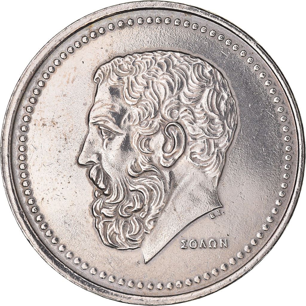 Greece 50 Drachmes Coin | Solon | KM134 | 1982 - 1984