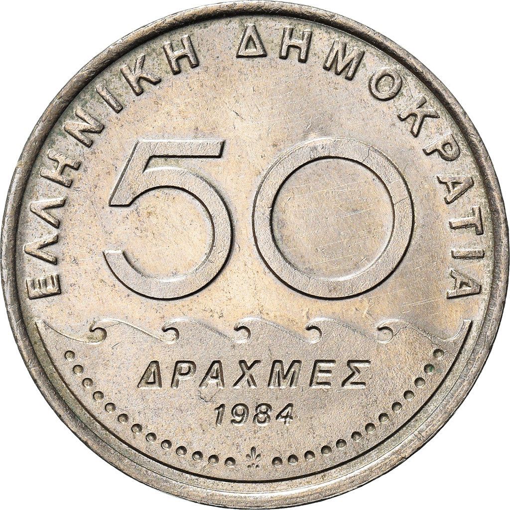 Greece 50 Drachmes Coin | Solon | KM134 | 1982 - 1984