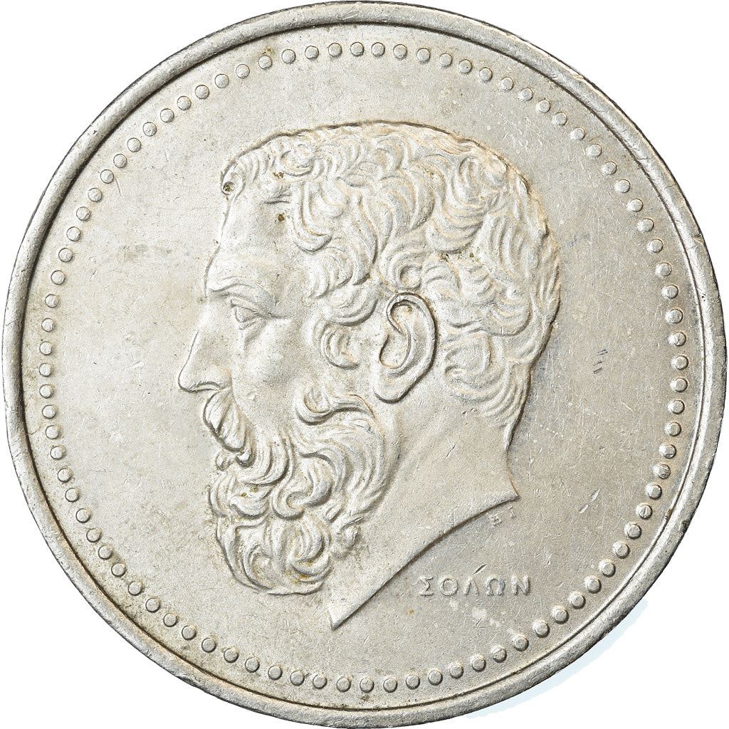 Greece 50 Drachmes Coin | Solon | KM134 | 1982 - 1984