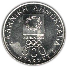 Greece 500 Drachmes Coin | Spyros Louis | KM179 | 2000