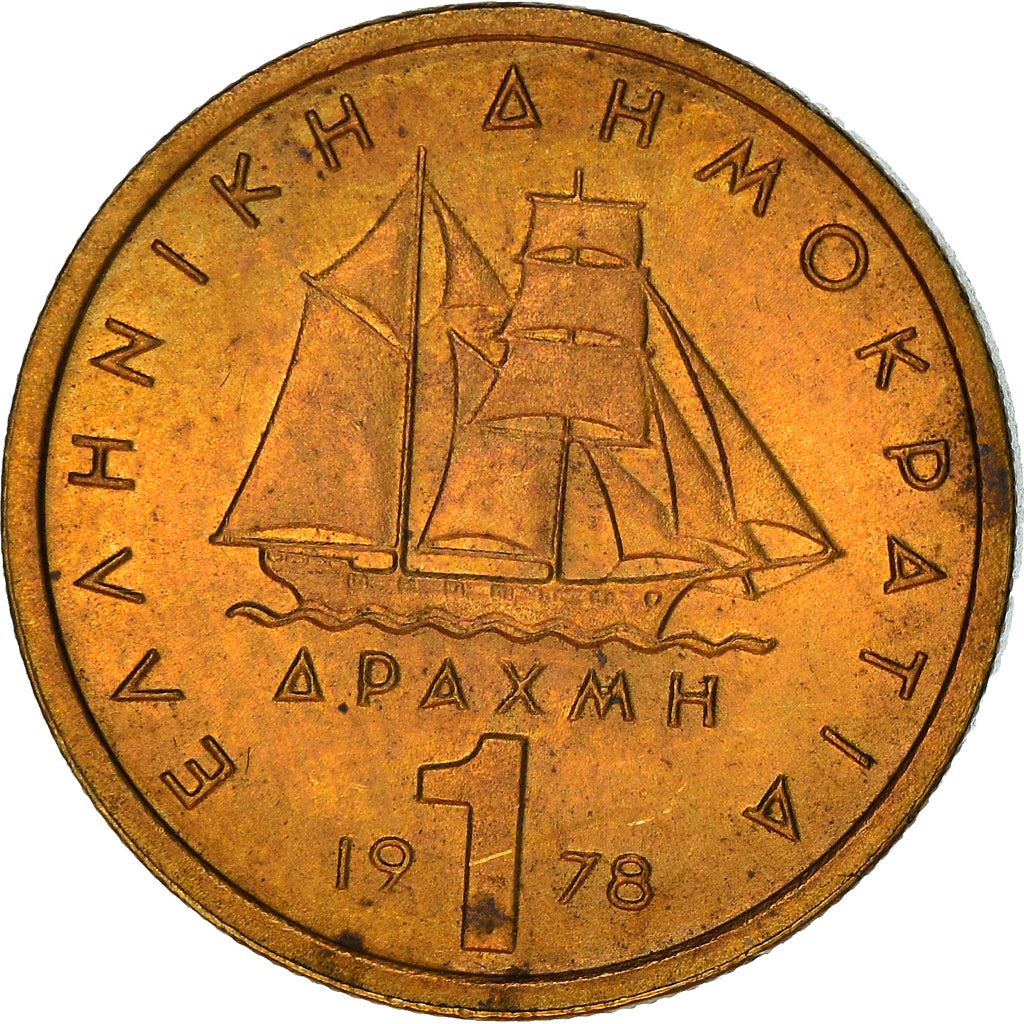 Greece Coin Greek 1 Drachma | Corvette Boat | Constantine Kanaris | KM116 | 1976 - 1986