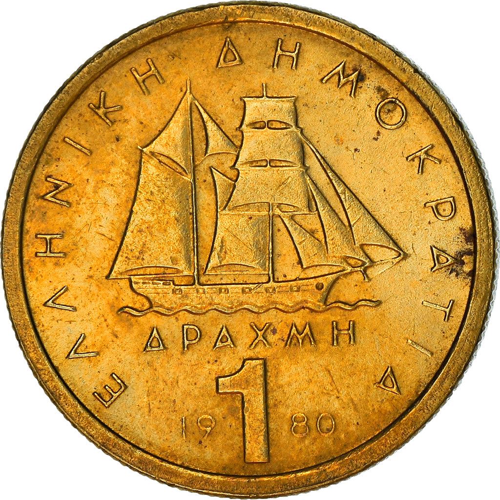 Greece Coin Greek 1 Drachma | Corvette Boat | Constantine Kanaris | KM116 | 1976 - 1986