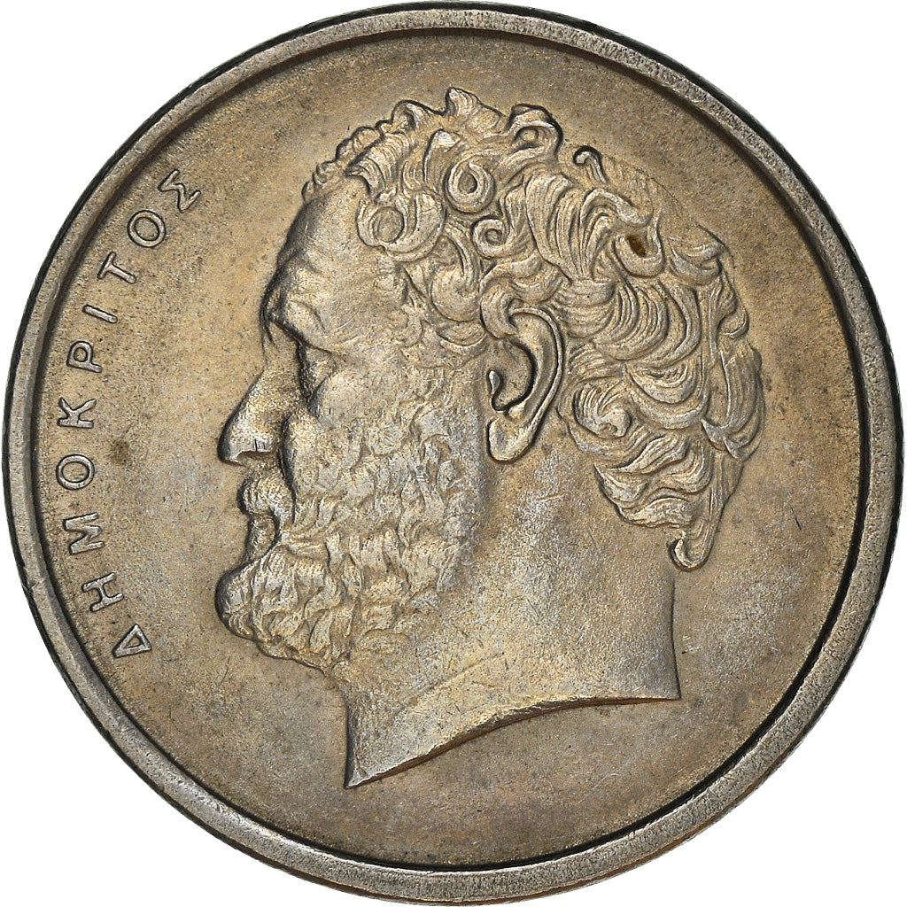 Greece Coin Greek 10 Drachmai | Democritus | Atom | KM119 | 1976 - 1980