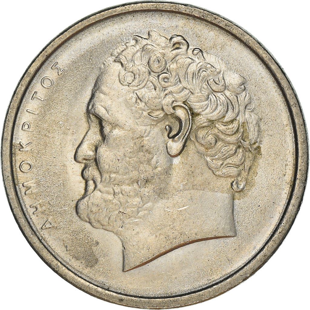 Greece Coin Greek 10 Drachmes | Democritus | Atom | KM132 | 1982 - 2000