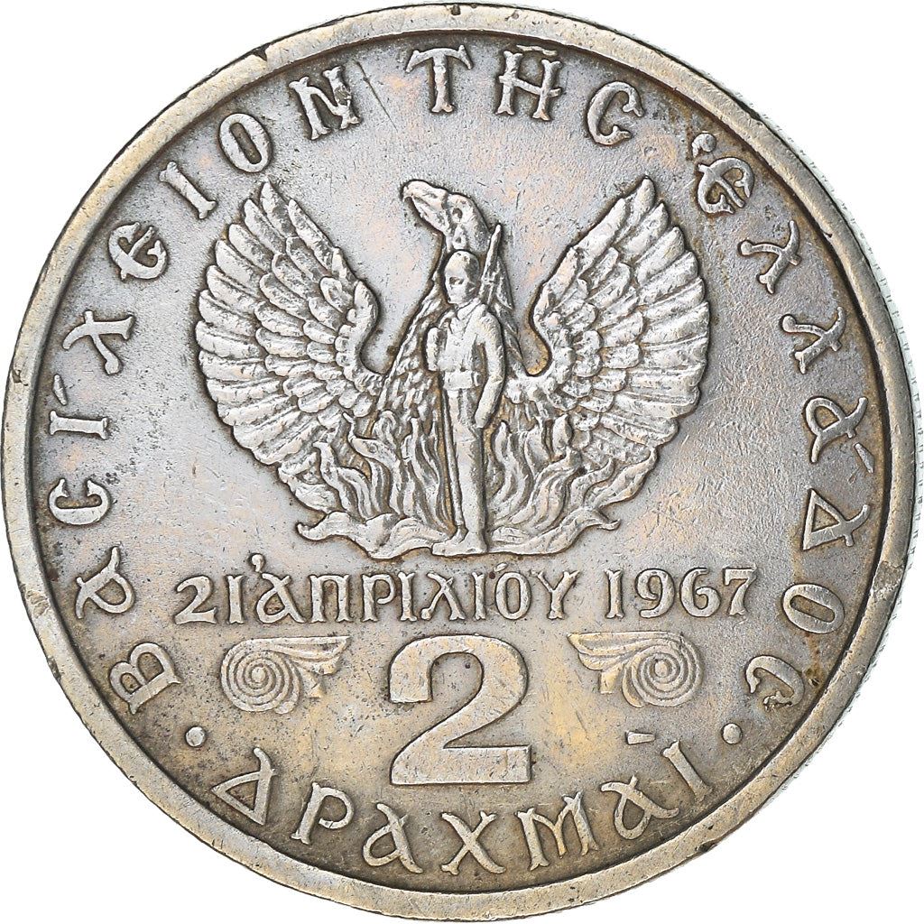 Greece Coin Greek 2 Drachmai | Constantine II | Soldier | Pheonix | KM99 | 1971 - 1973