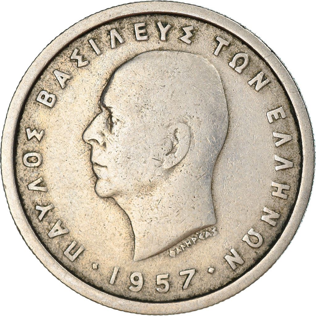 Greece Coin Greek 2 Drachmai | King Paul I | KM82 | 1954 - 1965