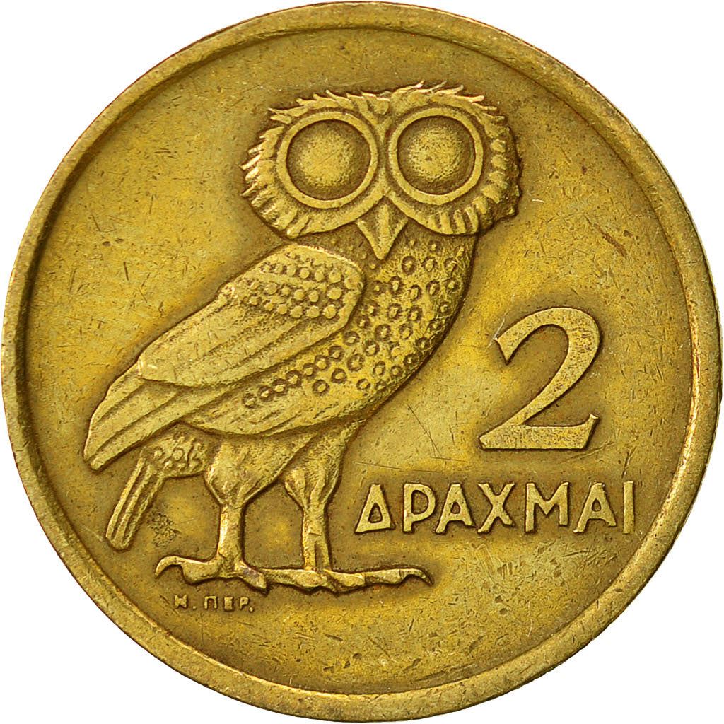 Greece Coin Greek 2 Drachmai | Pheonix | Goddess Athena | Owl Athene Noctua | KM108 | 1973