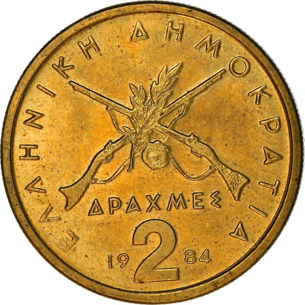 Greece Coin Greek 2 Drachmes | Georgios Karaiskakis | Crossed Rifles | KM130 | 1982 - 1986