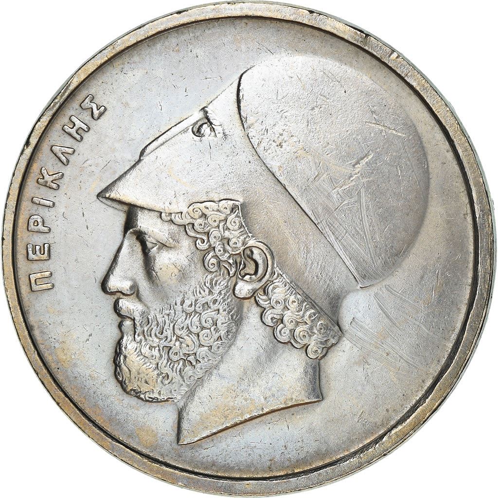 Greece Coin Greek 20 Drachmai | Pericles | Parthenon | KM120 | 1976 - 1980