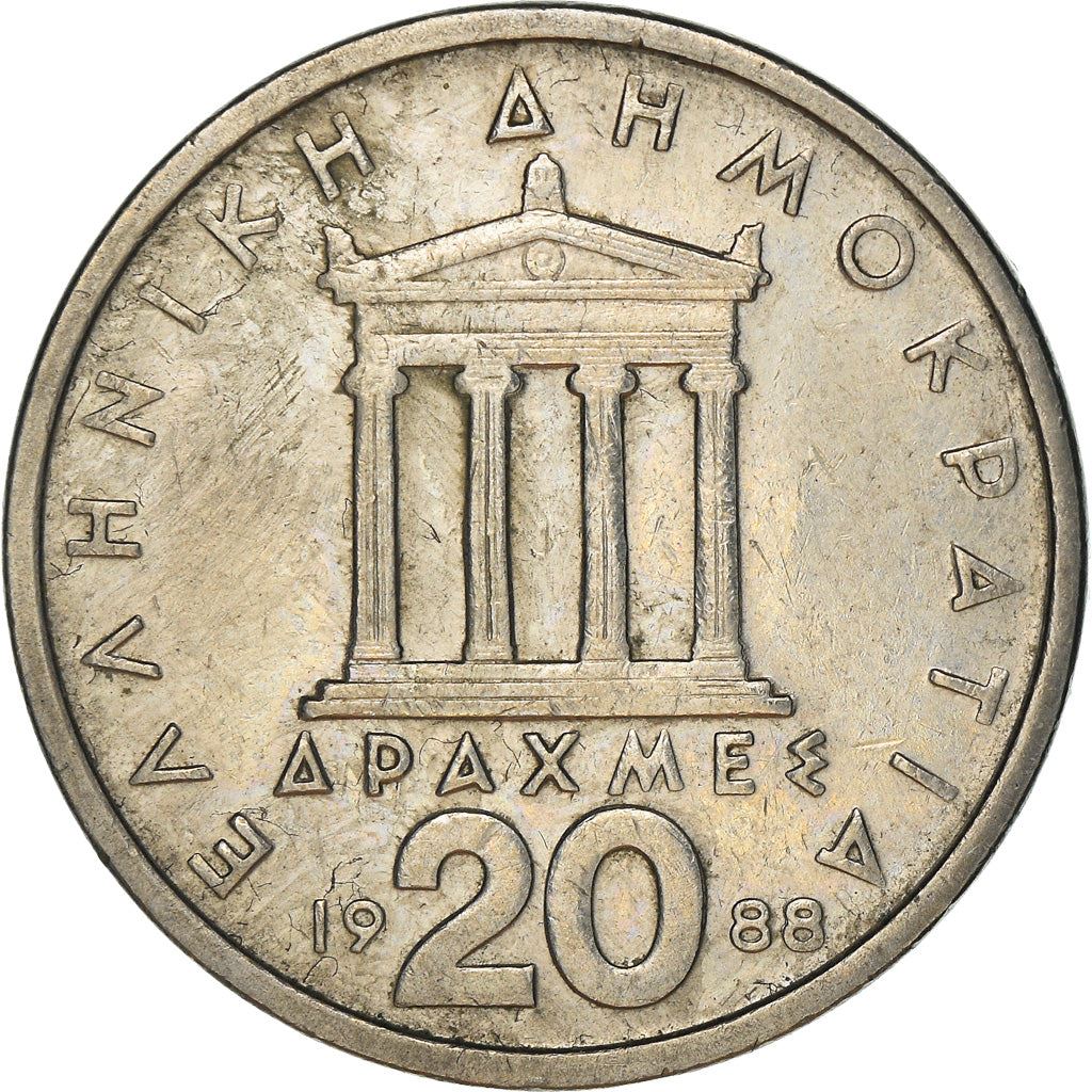 Greece Coin Greek 20 Drachmes | Pericles | Temple of Athena Nike | KM133 | 1982 - 1988